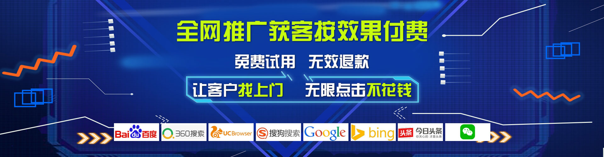吴起百度竞价排名