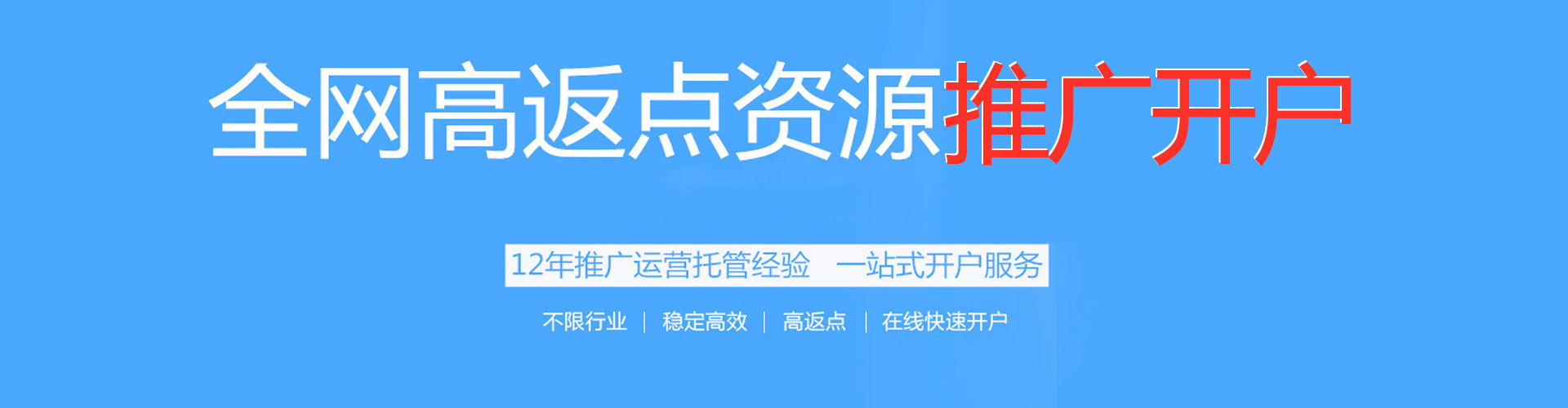 吴起百度竞价托管