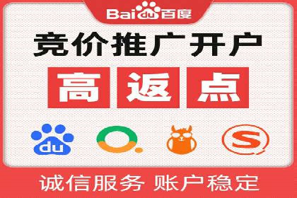 SEM实战案例：案例分析关键词竞争