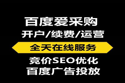 百度推广代理商助力企业实现线上线下联动营销